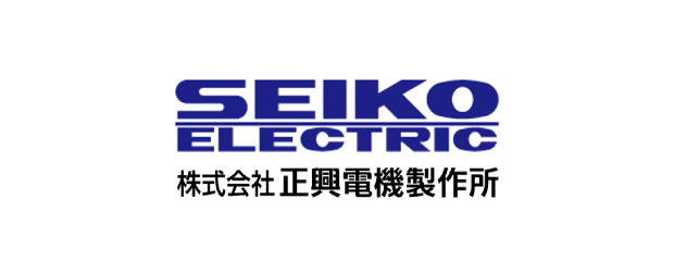 株式会社正興電機製作所